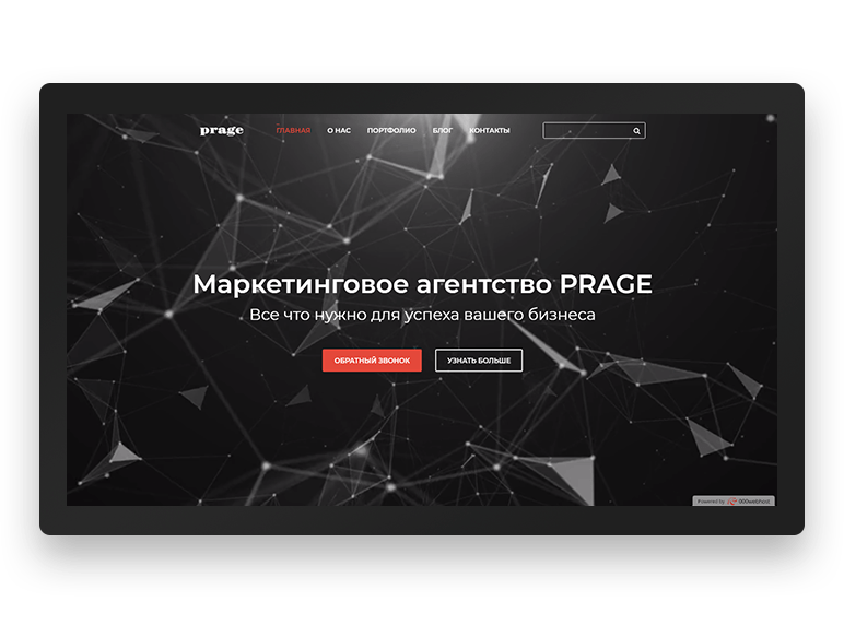 Main page of Prage